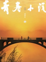 老师解胸罩喂我吃奶